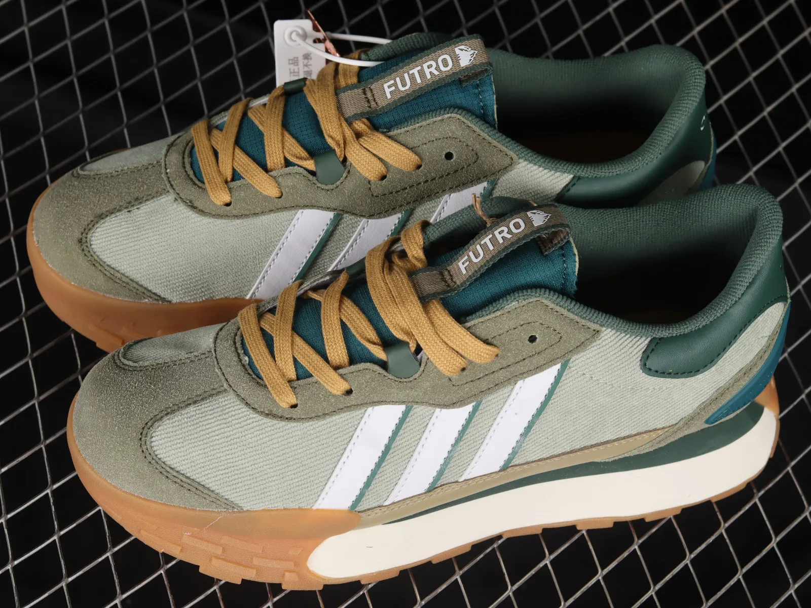 Adidas Futro Mixr NEO Dark Green Brown Cloud White HP9827