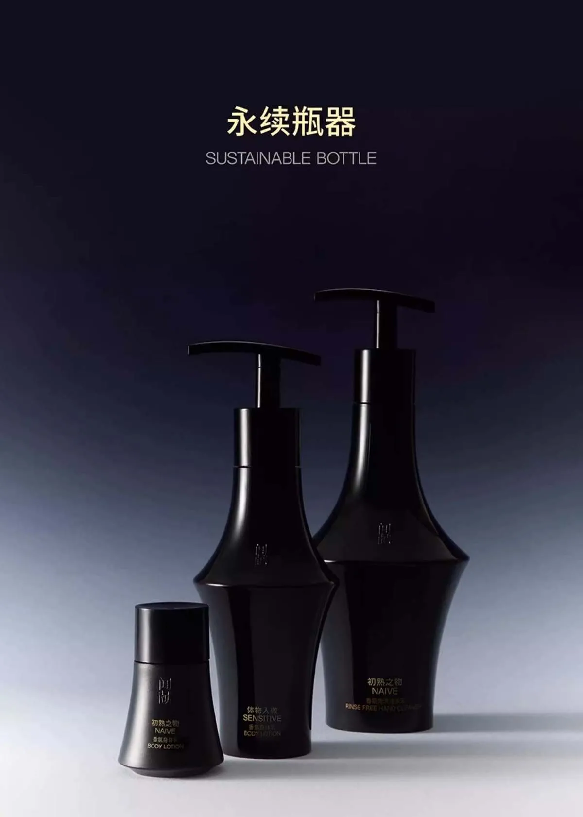 Body Wash