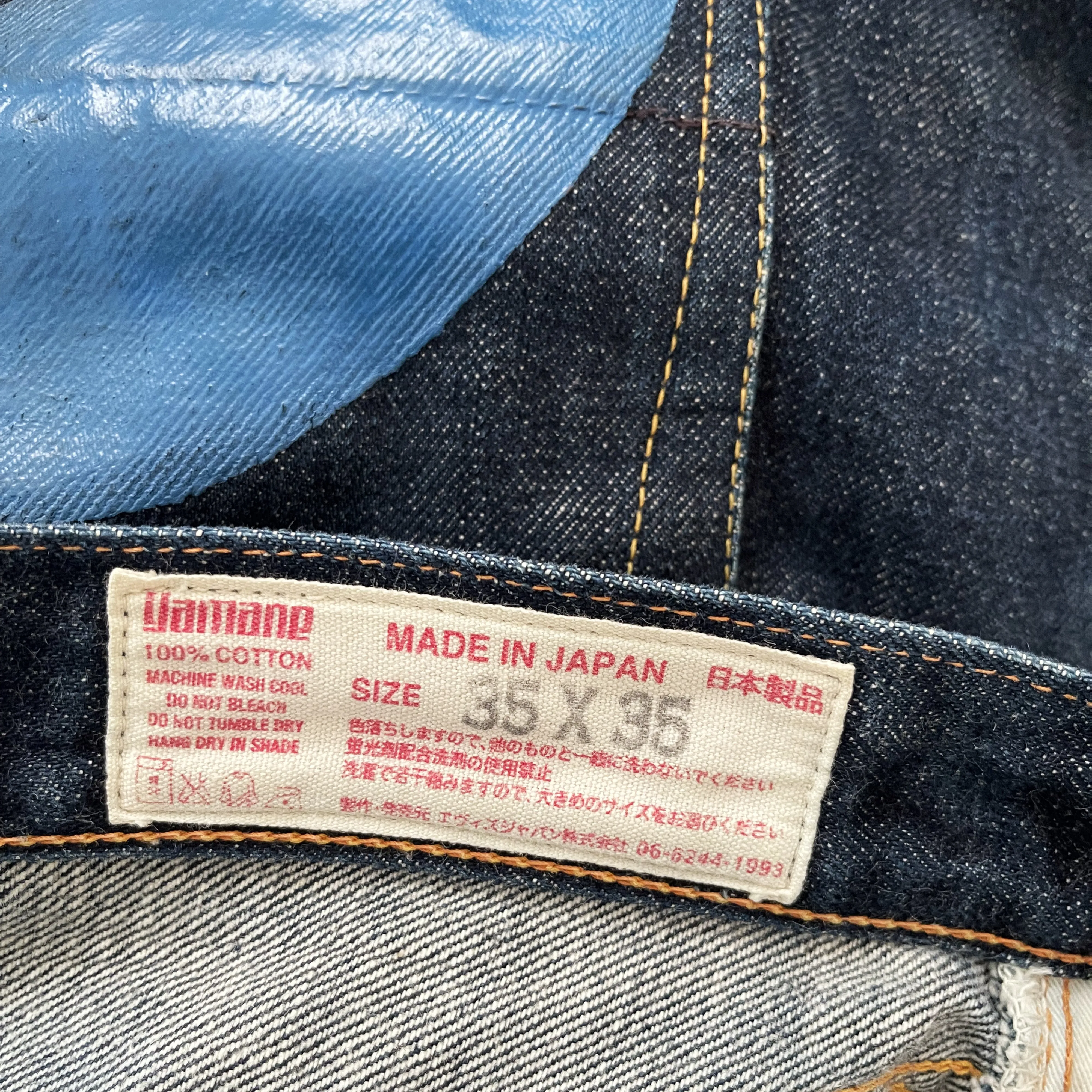 Evisu Blue Daicock Jeans