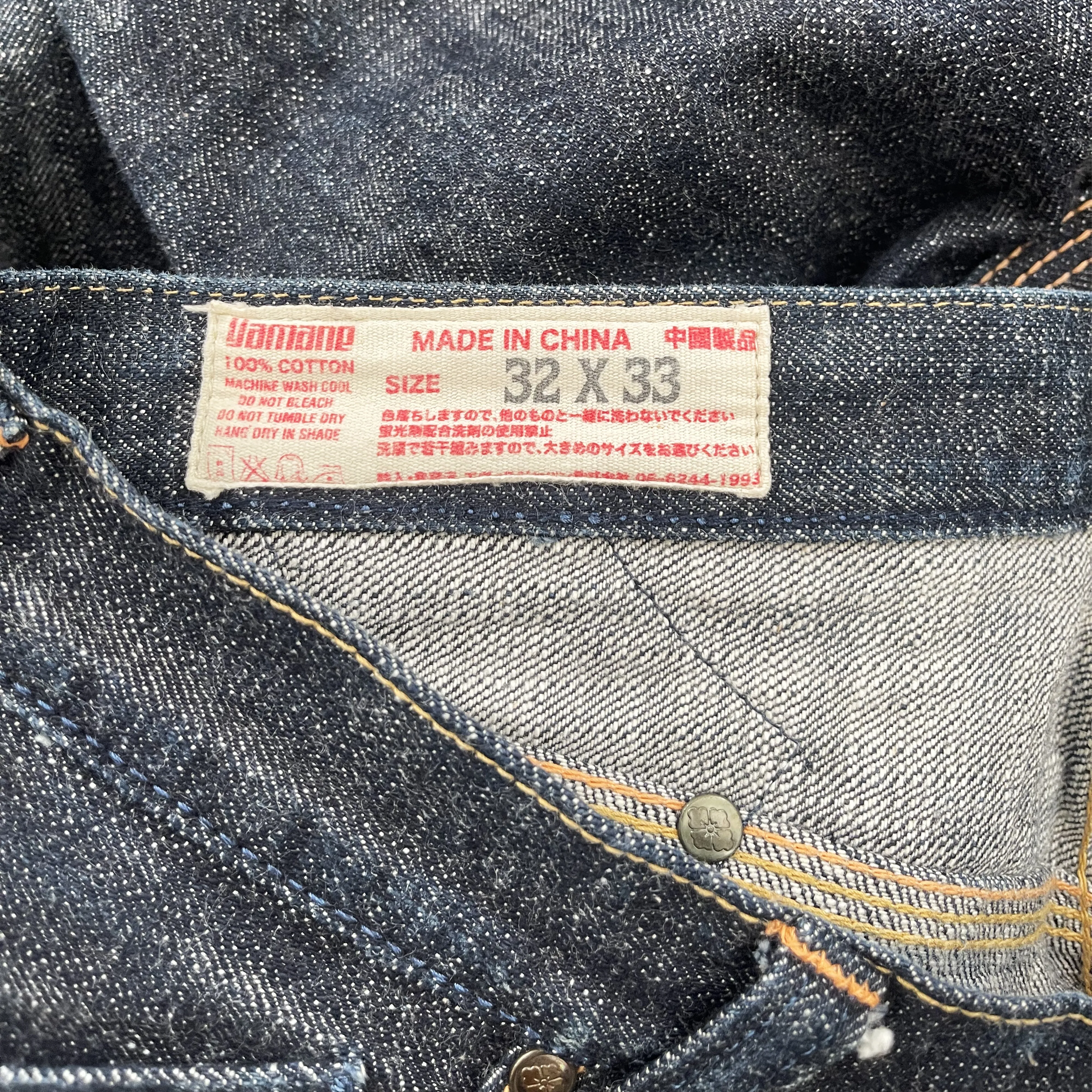 Evisu Yamane Jeans