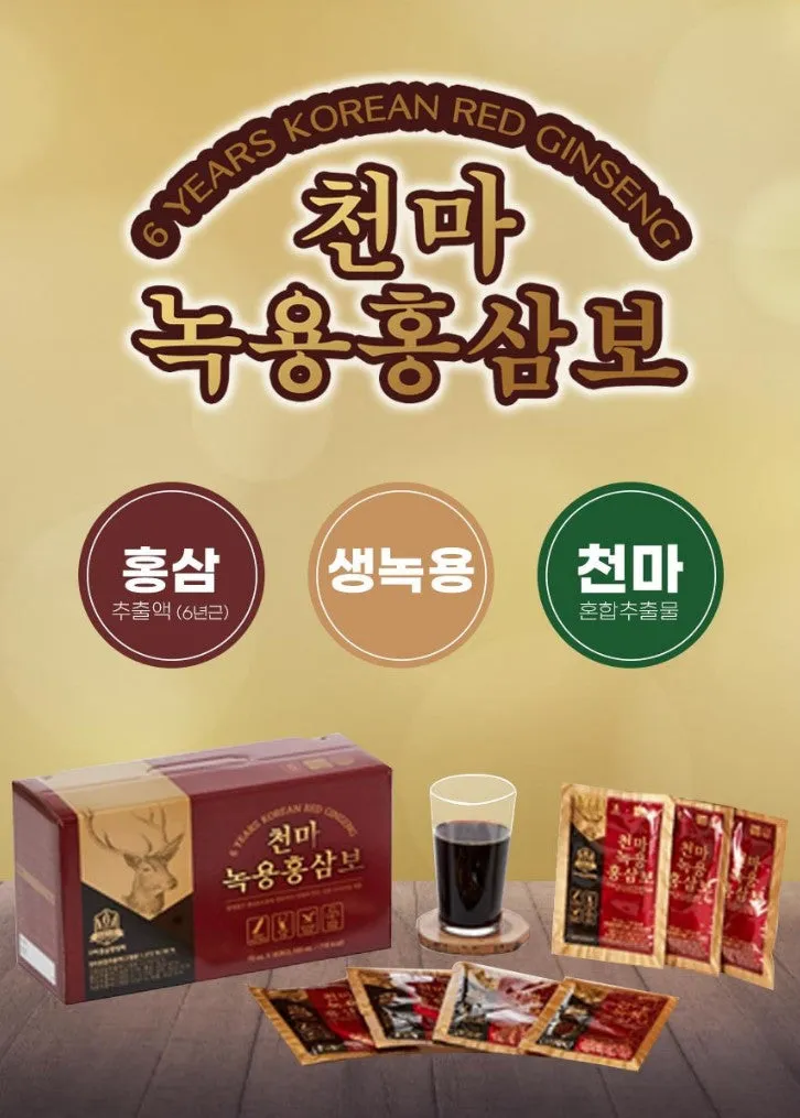 Gastrodia Deer Antlers Korean Red Ginseng Drinks Health Supplements Foods Immunity Gifts Parents Blood Circulation Memory ageing