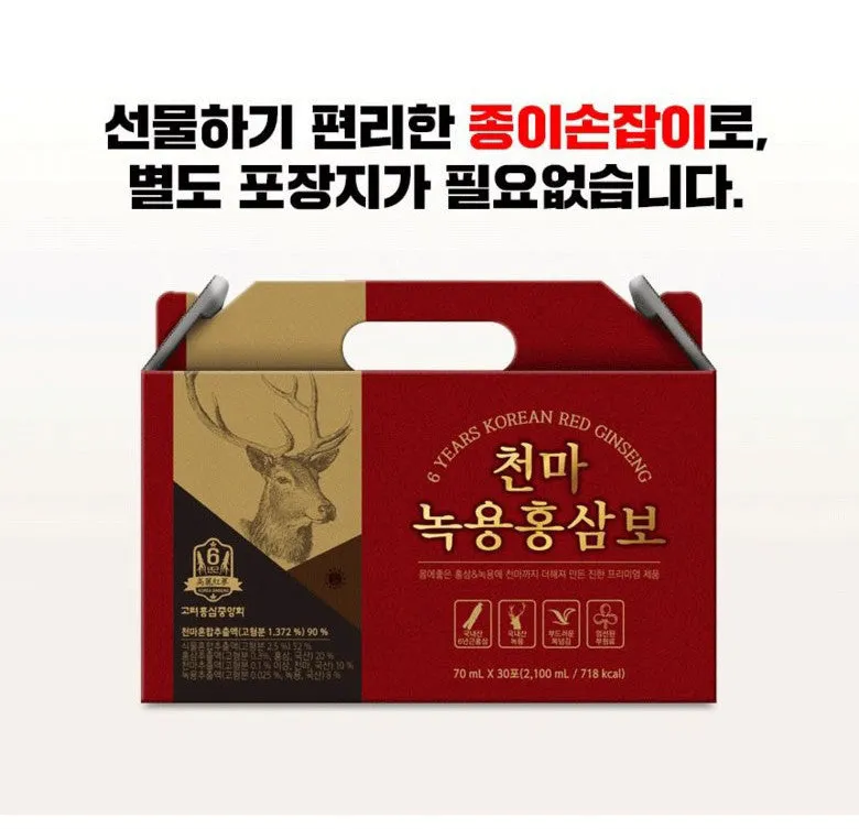 Gastrodia Deer Antlers Korean Red Ginseng Drinks Health Supplements Foods Immunity Gifts Parents Blood Circulation Memory ageing