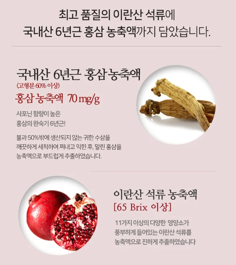 HAEINDAM Red Ginseng Pomegranate Stick 30 Sticks Health Supplements Immunity Fatigue Hongsam Vitamins Womens Gifts