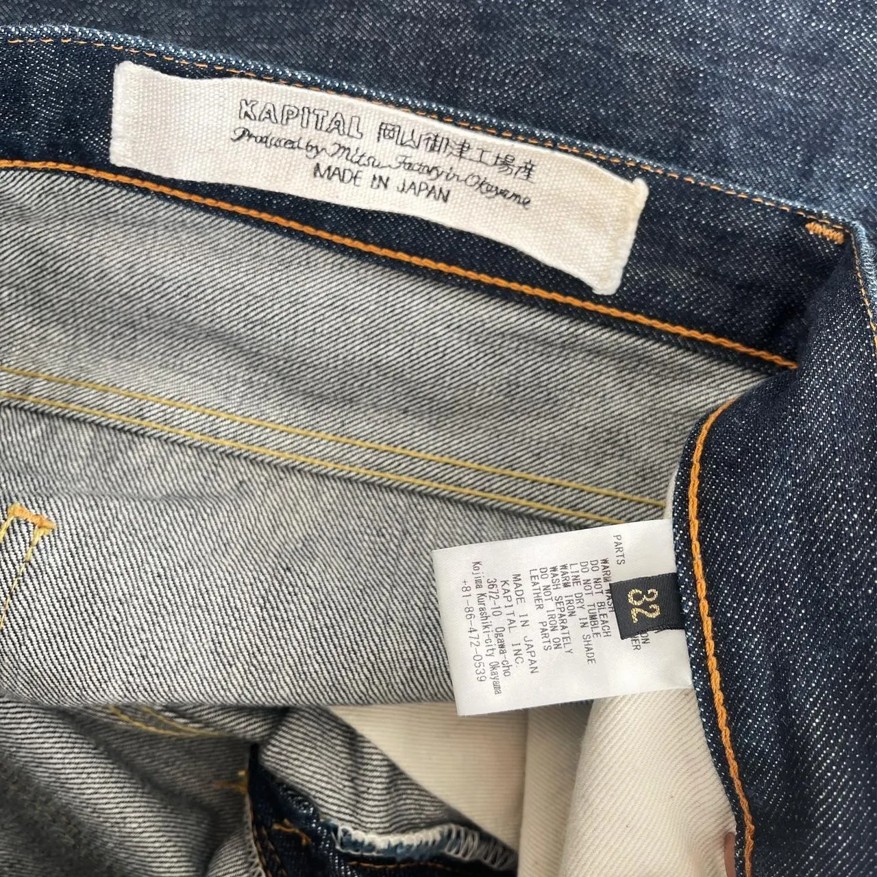 Kapital Jeans