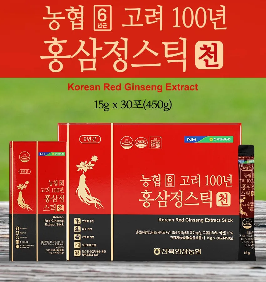 NH 6 Korea 100 Year Red Ginseng Extract Stick Cheon 450g Health Supplements Immunity