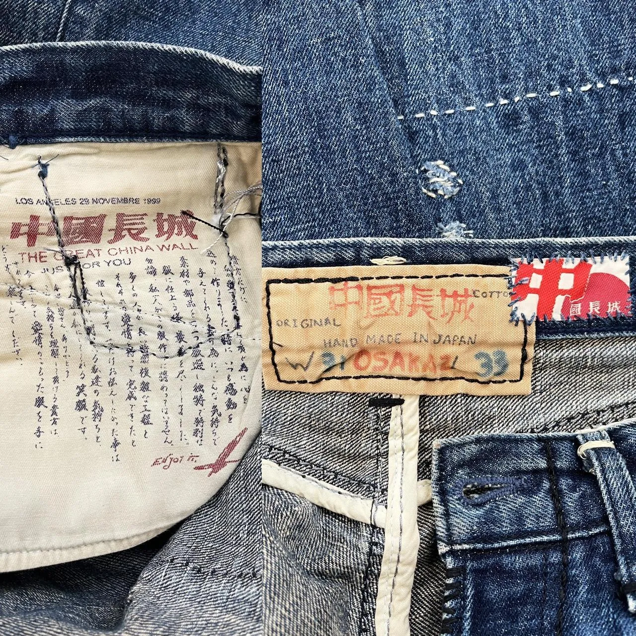 The Great China Wall Boro Jeans